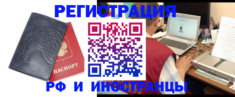 прописка для школы в Кирсе